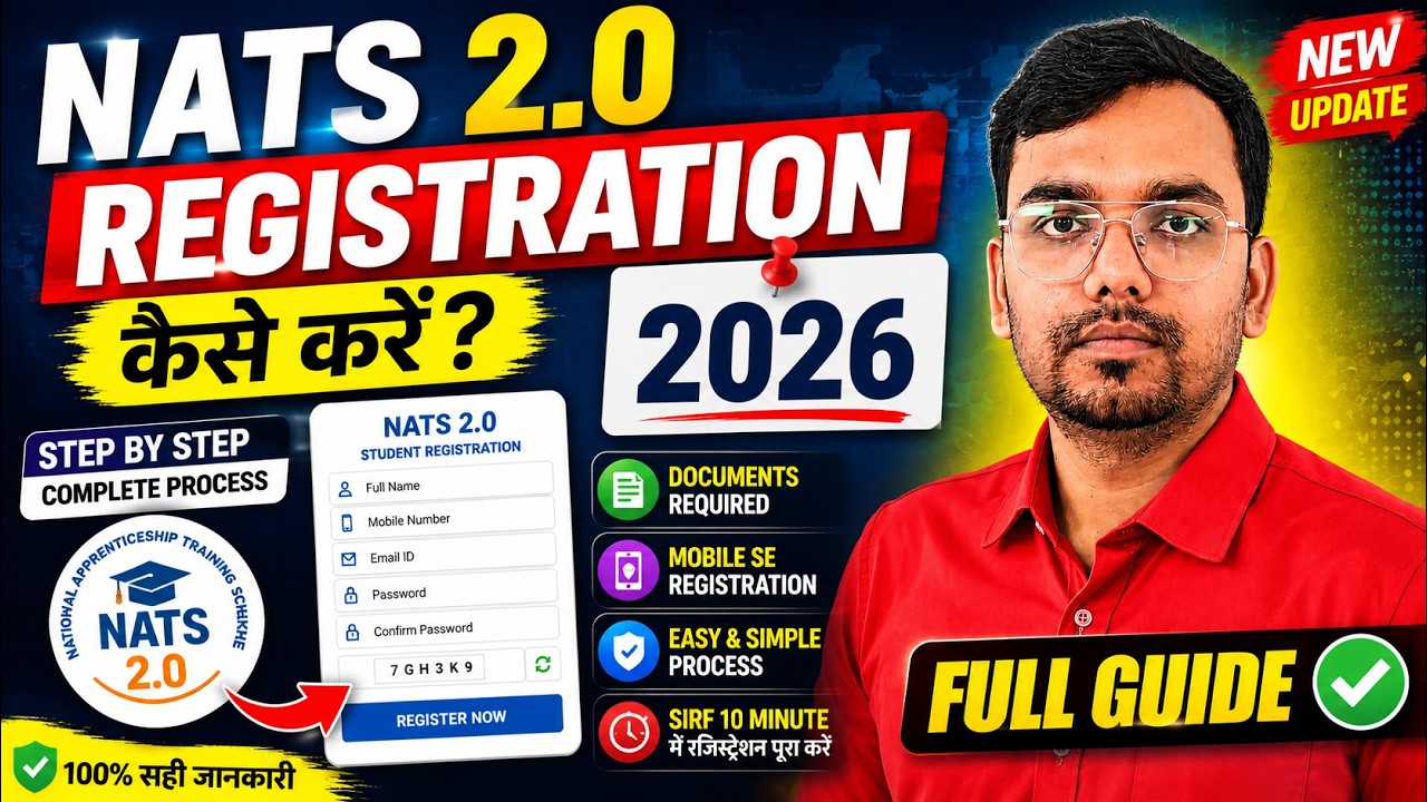 NATS Registration Kaise Kare 2026| NATS Registration Form 2026| NATS 2.0 Registration Process 2026