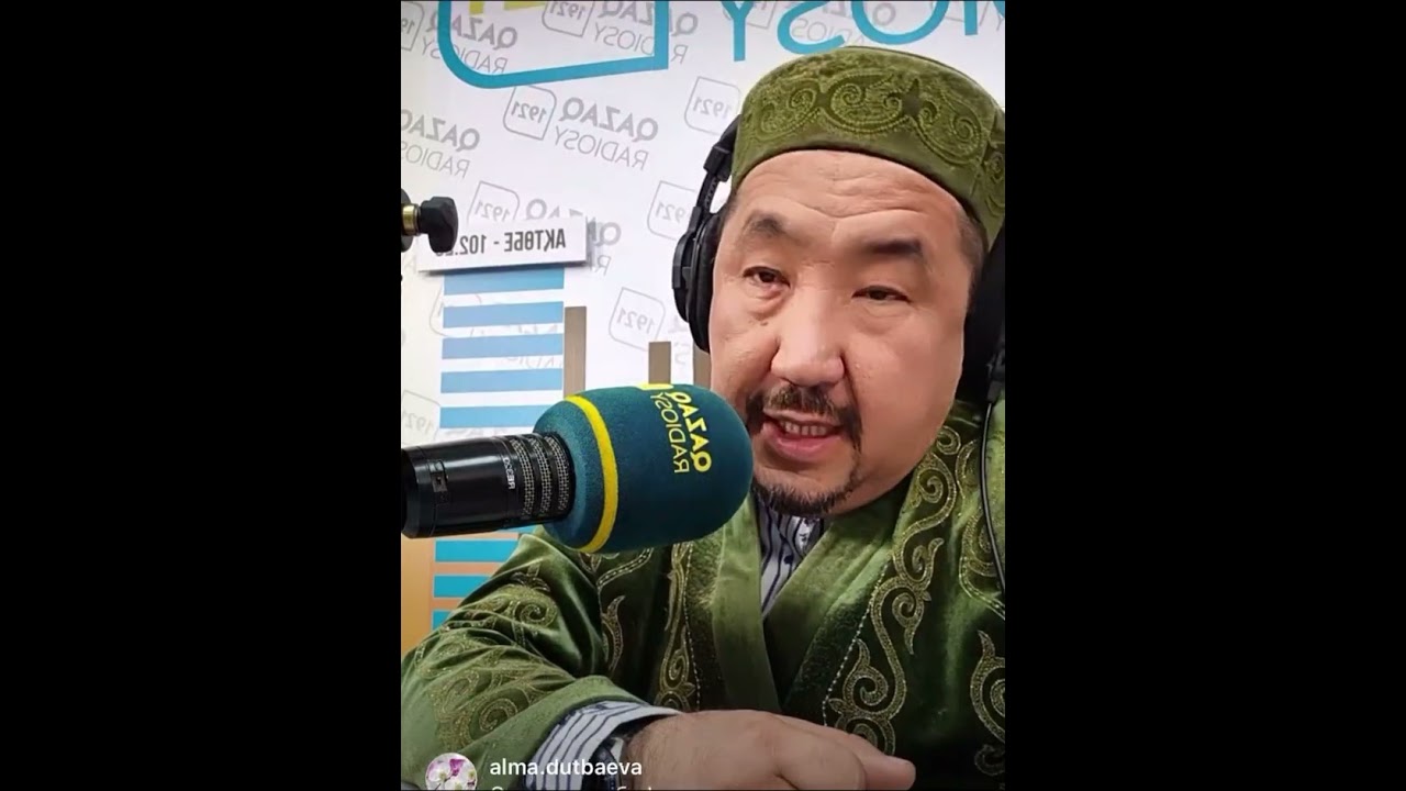 САДАҚАНЫҢ БӘРІ ҚАБЫЛ БОЛАДЫ МА?