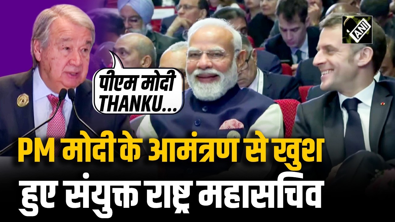 PM Modi के India से खुश हुए संयुक्त राष्ट्र महासचिव Antonio Guterres, अरबपतियों के लिए दिया संदेश