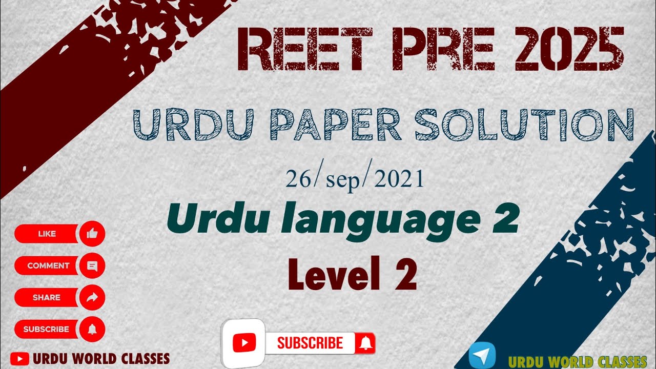 Urdu Paper Solution | REET PRE2025
