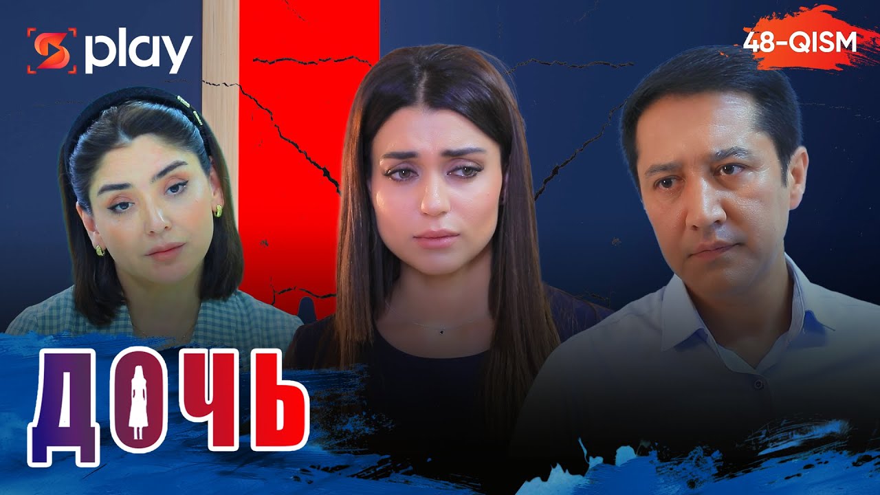 Дочь Серия 48 узбек сериал на русском языке | Qizim 48-qism serial Rus tilida