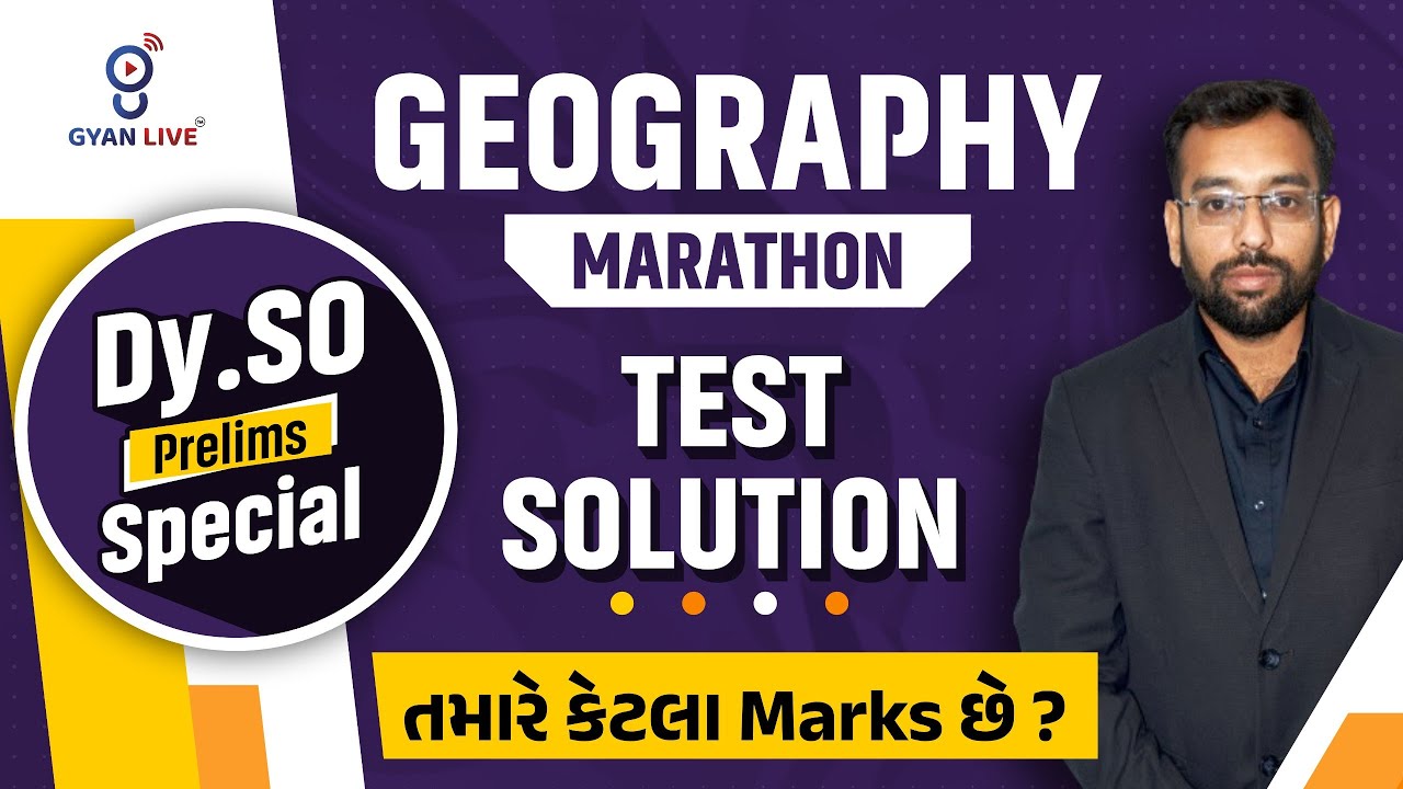 GEOGRAPHY MARATHON TEST SOLUTION | DYSO SPECIAL | 08:00 PM 07-08-2025