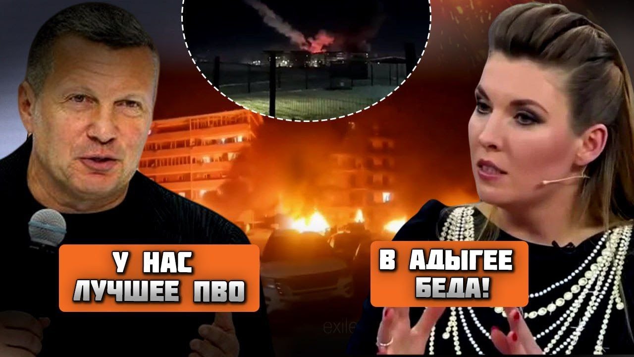 ⚡️⚡️Ракета ПВО прилетела ПРЯМО в многоэтажку! В Краснодарском крае власти ПРИЗВАЛИ СРОЧНО уезжать