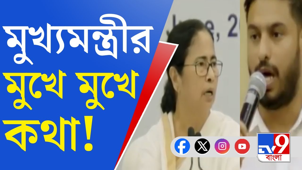 Mamata Banerjee News: একে একে সব হকারপক্ষের কথা শুনলেন মমতা