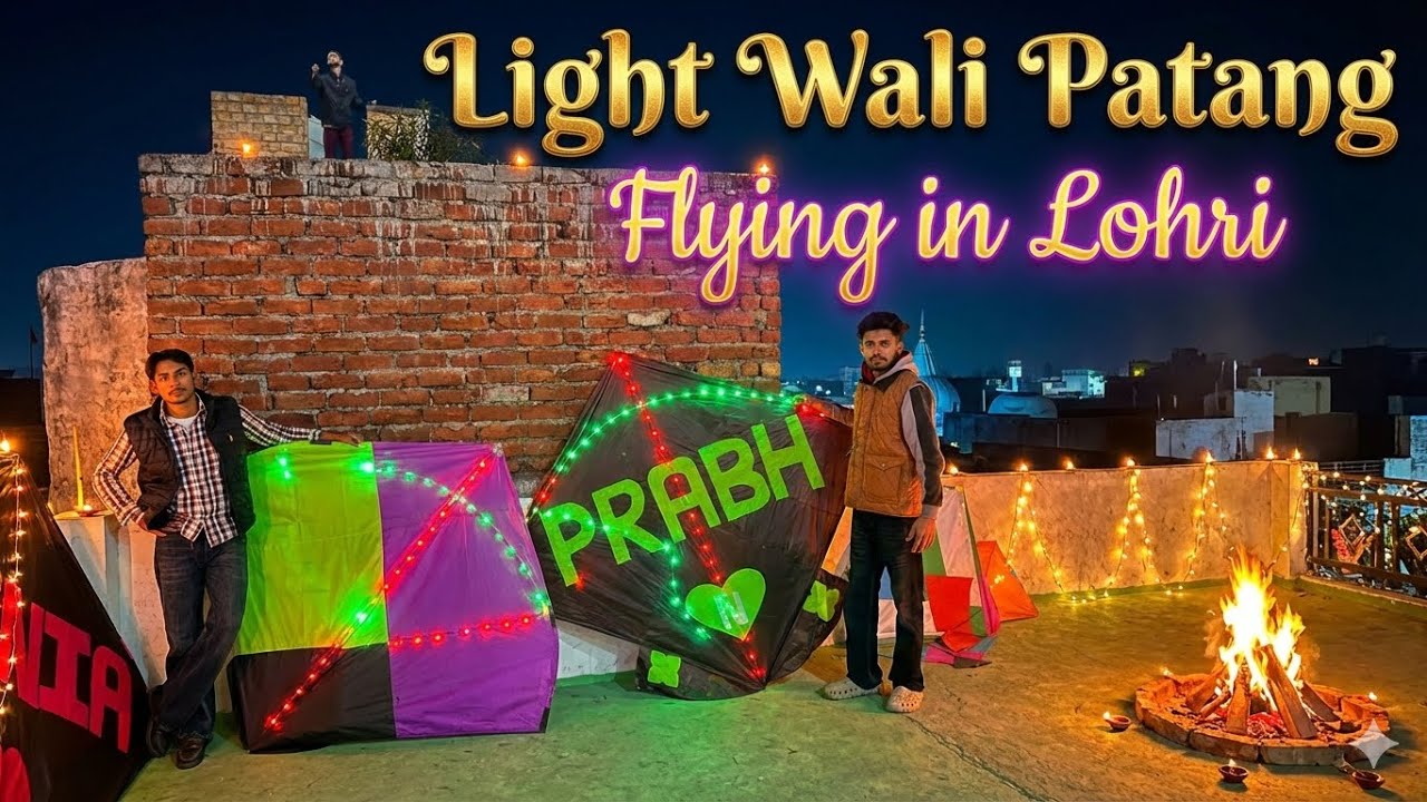 Lohir Te Light Wali Kite Ajo 🌈 🙋🏻‍♂️ #minivlog #kiteground #kite #monokitefighter #kiteflying 