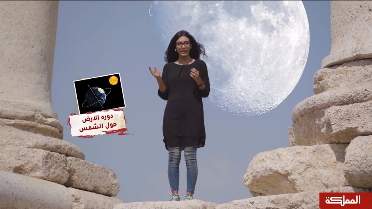 بداية القصة | قصة التقويم وحساب الوقت