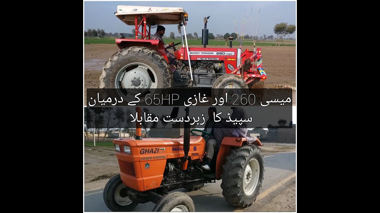 Speed Test   Competition Between Massey and Ghazi 65 Hp | Massey VS Ghazi |