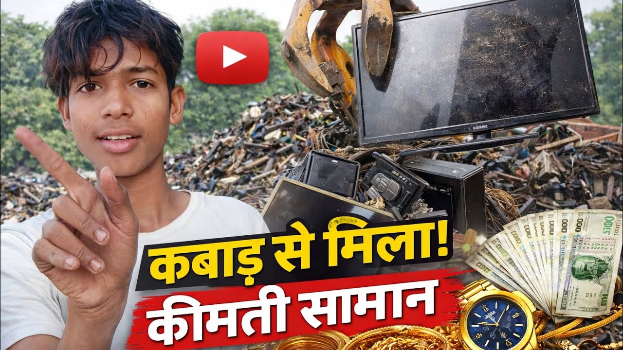 Kabad Se Mila kimati Saman 😱 #vlog #viral #iphone #money 