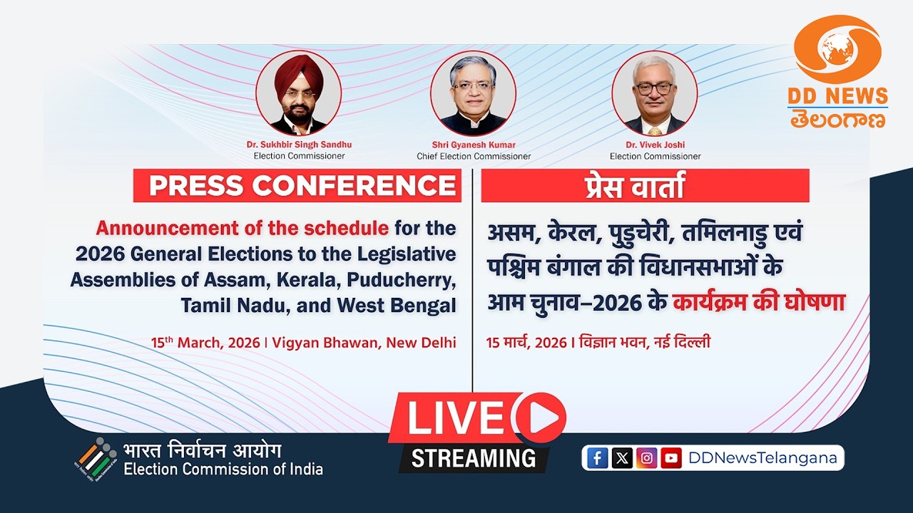 🔴LIVE : PRESS CONFERENCE | Election Commission of India