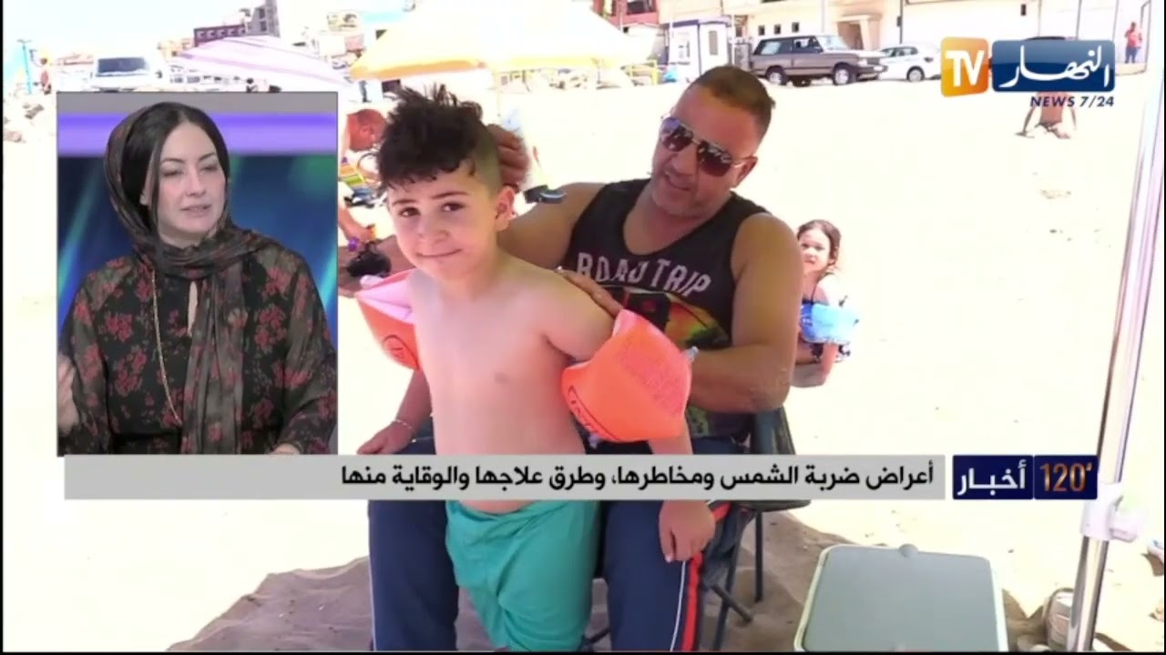 أعراض ضربة الشمس ومخاطرها، وطرق علاجها والوقاية منها