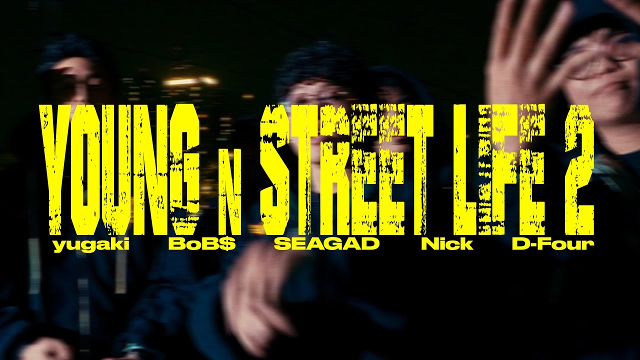 D-Four | YOUNG n STREET LIFE 2 | feat. yugaki, BoB$, SEAGAD, Nick | Offical M/V
