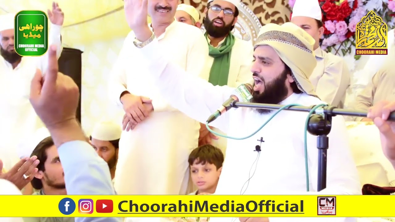 peer Syed Ahmad Mohammad Shah sahib Choorah shareef || New Khitab 2022