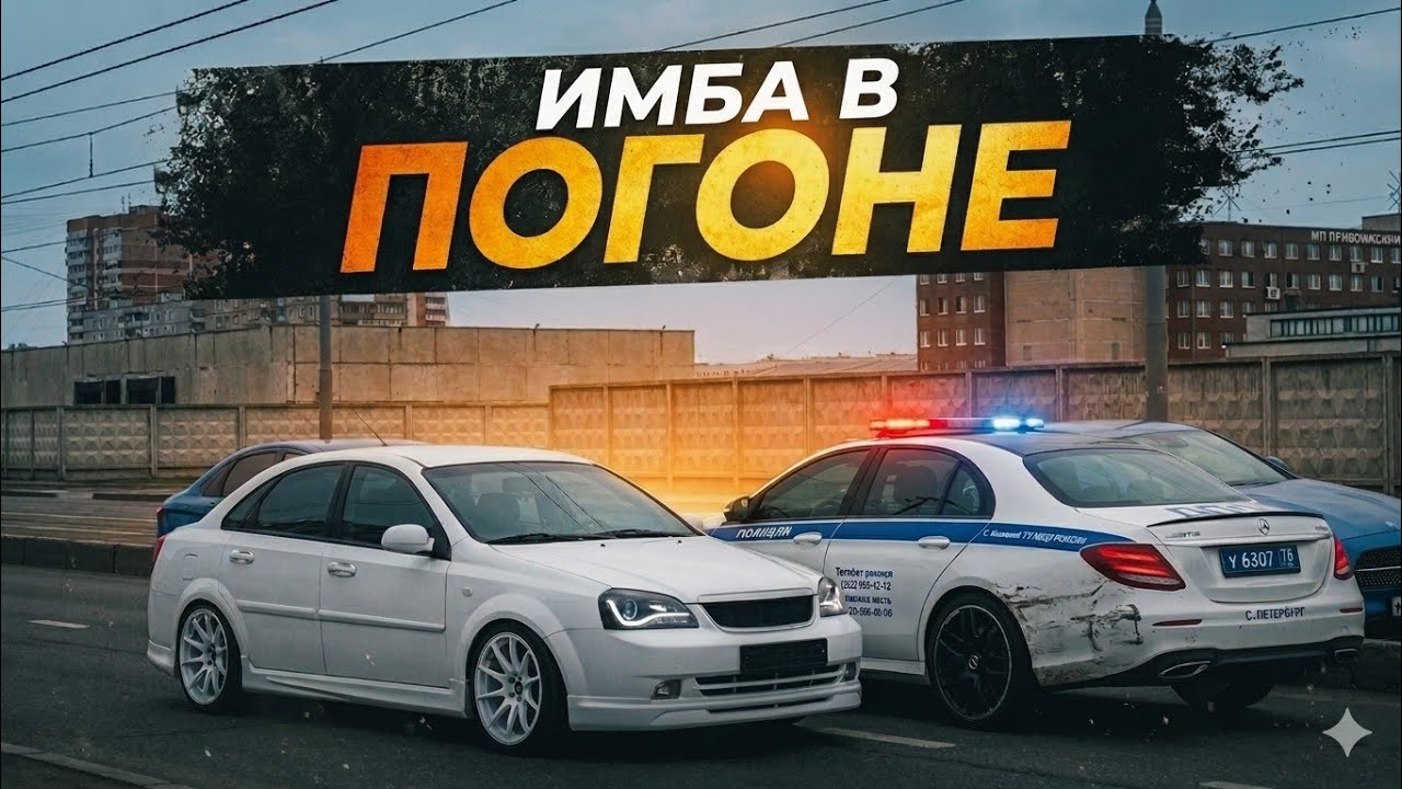 😱 ЭТА ТАЧКА ПРОСТО ЗВЕРЬ В ПОГОНЯХ ОТ ПОЛИЦИИ в МТА ПРОВИНЦИИ