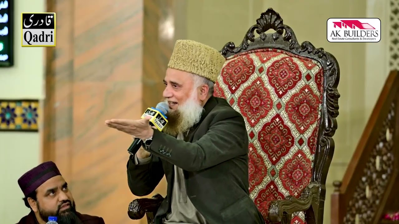 Hum Kabi Kuchay Mai Unky | Syed Fasihuddin Soharwardy | Mehfil e Shab e Bara'at 2026