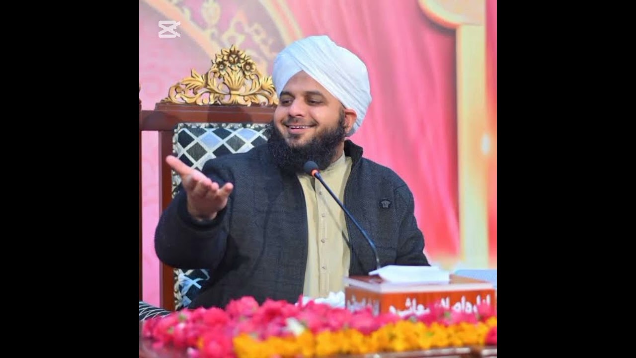 Peer Ajmal Raza Qadri bayan | Ramzan me AIK bar zroor dekhy | #ajmalrazaqadribayan #Ramzanspecial