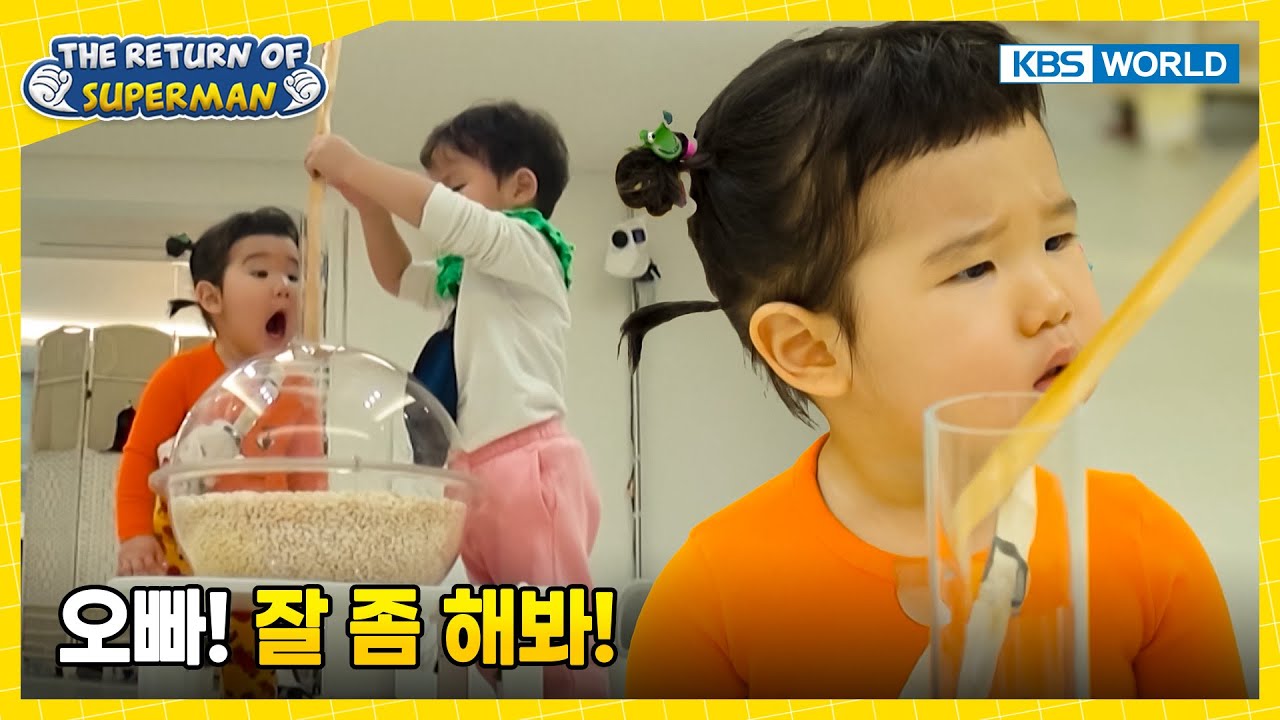 Jungwoo's Such a Sweet Heart🫠 [The Return of Superman:Ep.605-8] | KBS WORLD TV 260201
