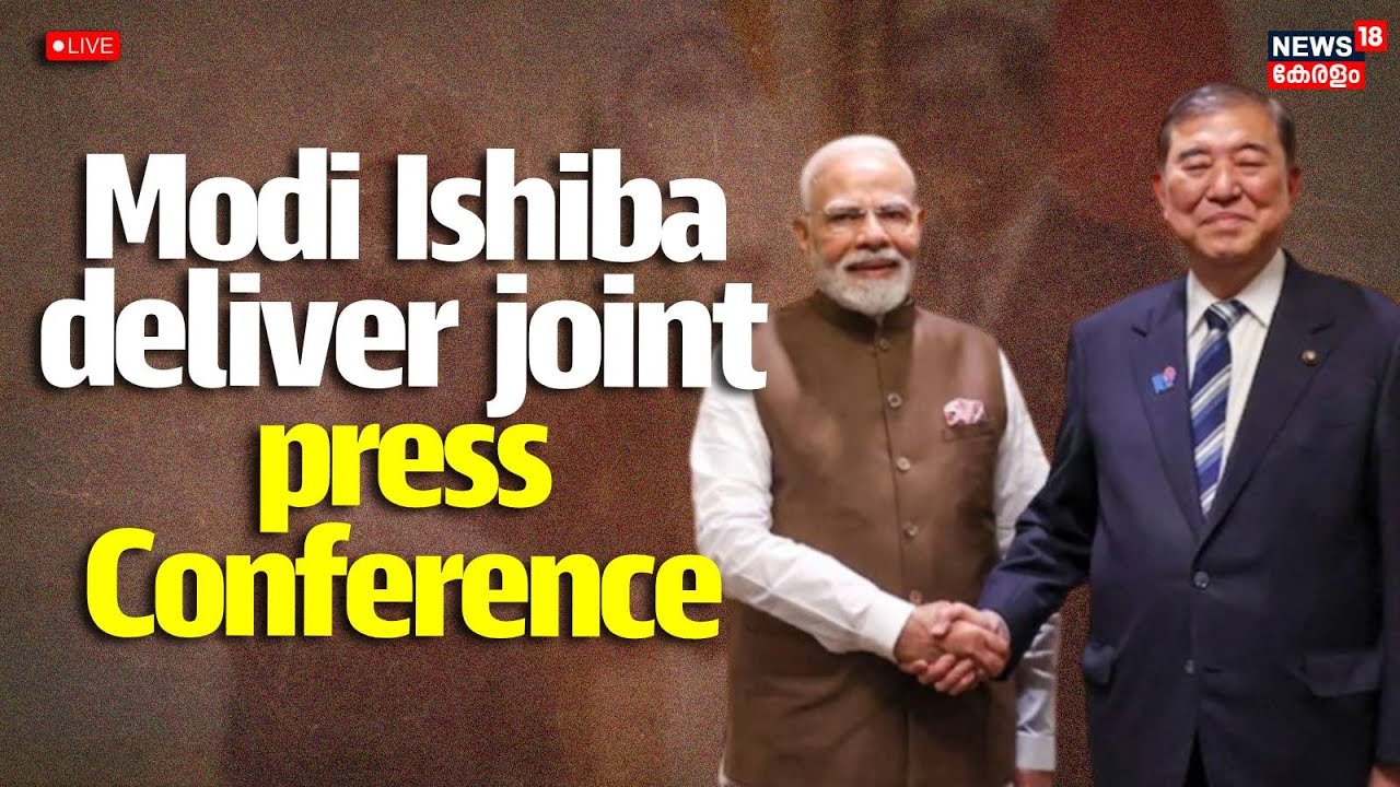 🔴HD LIVE |Modi Ishiba deliver joint press Conferencet|India Japan Diplomacy|Modi Visit In Japan|N18G