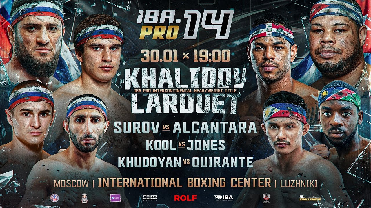 IBA.PRO 14 | January 30, 2026 | Moscow, Russia