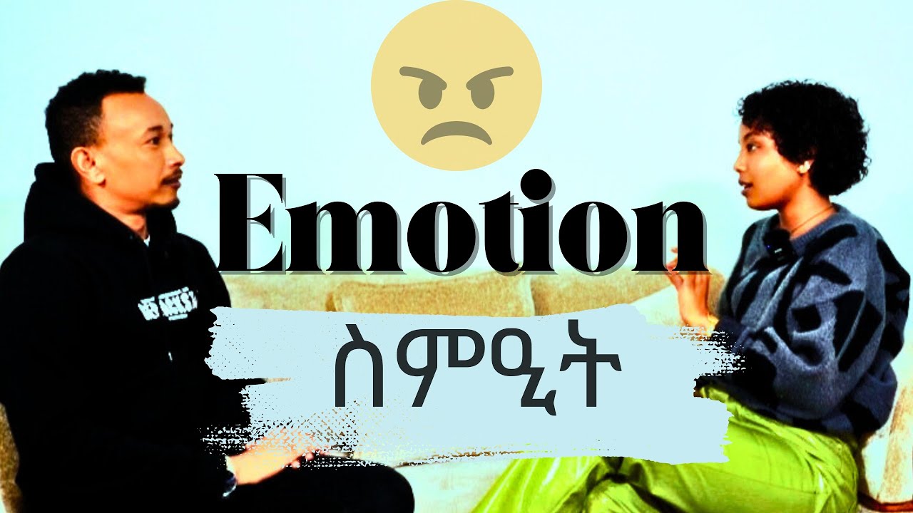 @eri.podcast ስምዒት | Emotion #eritrea #tigrinya