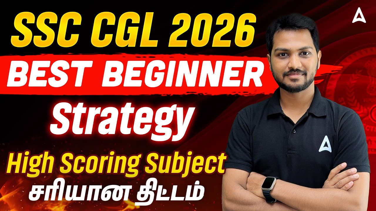 SSC CGL 2026 Strategy for Beginners | High Scoring Subject and Preparation Tips in Tamil