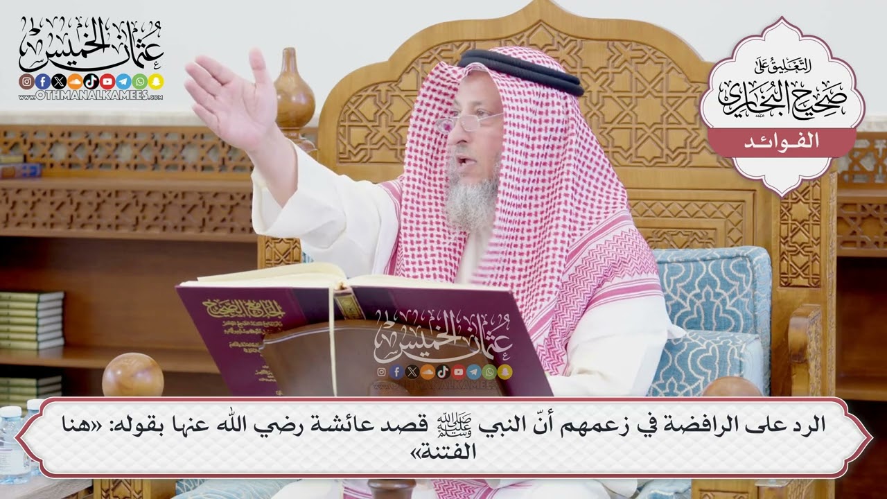[1208] هل يجوز للمسلم التكلّم ببعض الكلمات الأعجمية؟ - عثمان الخميس