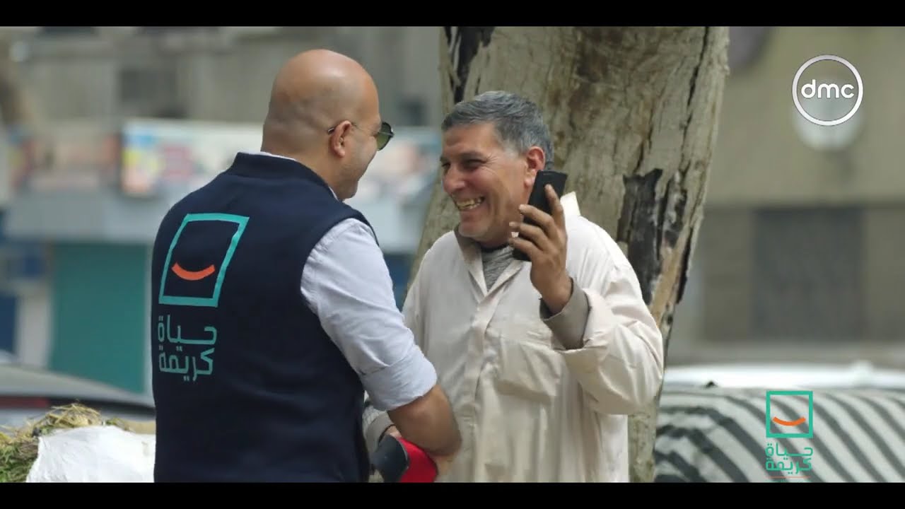 حياة كريمة | الموسم الثالث - مع أيمن مصطفى| ح22 | الاثنين 1/4/2024 | الحلقة الكاملة