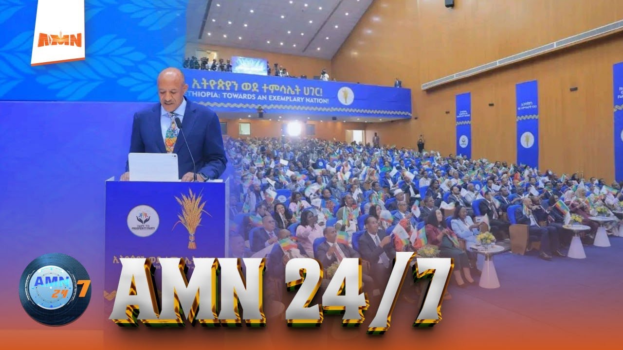 AMN 24/7 የካቲት 3/2018 ዓ.ም