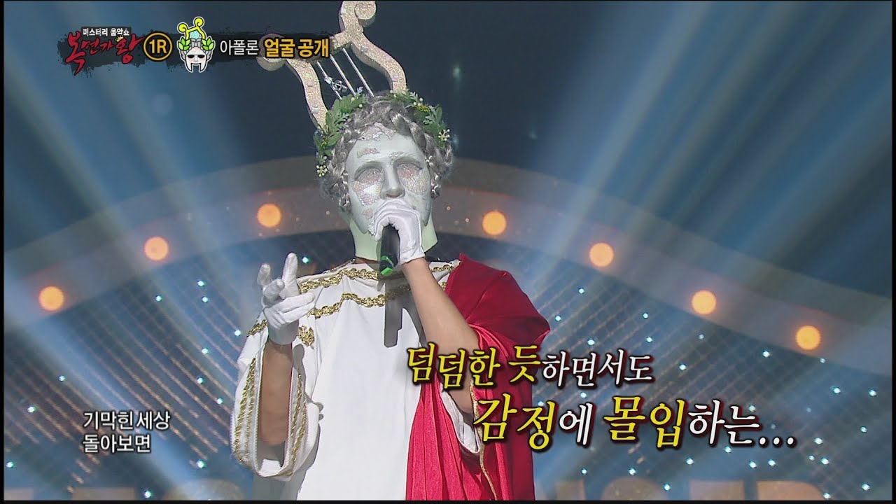 [King of masked singer] 복면가왕 - ‘Rational reason Apollo’ Identity 20160612