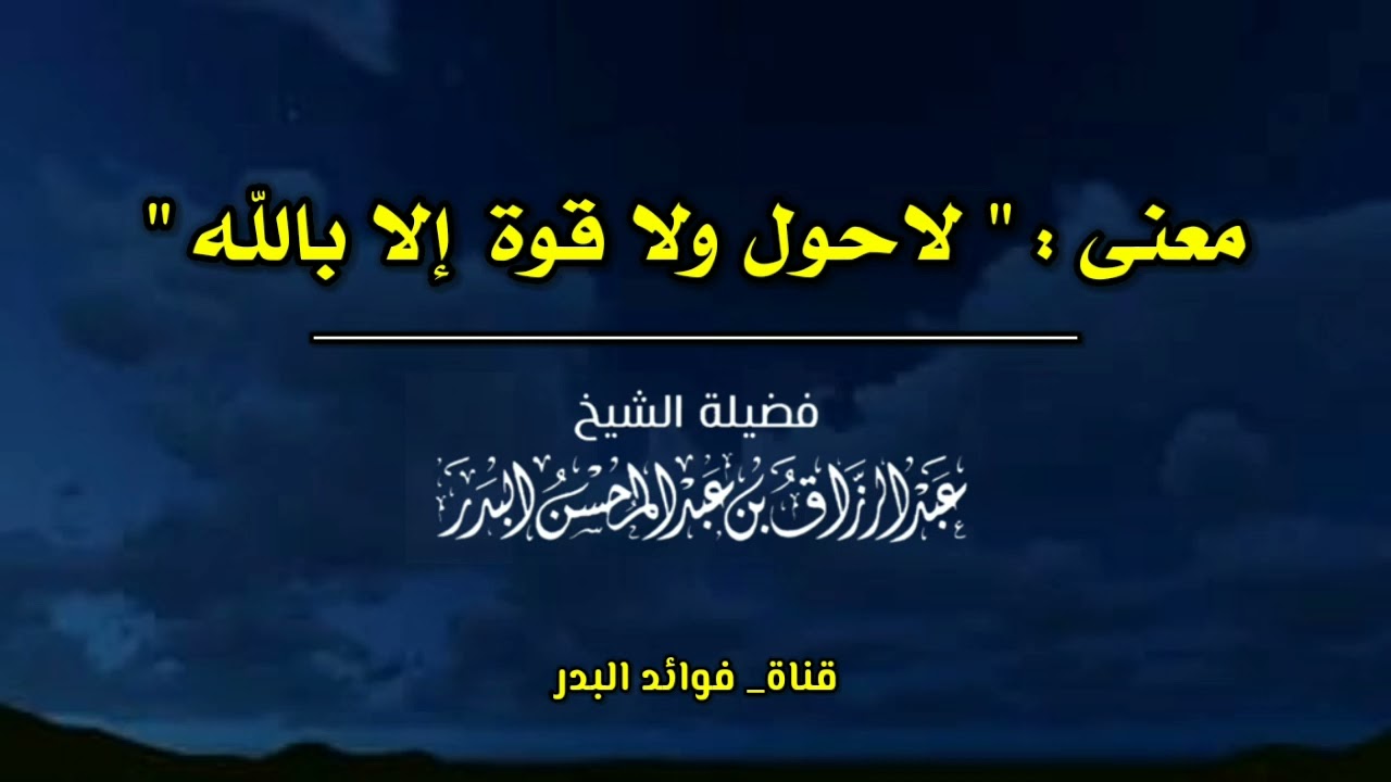 معنى 