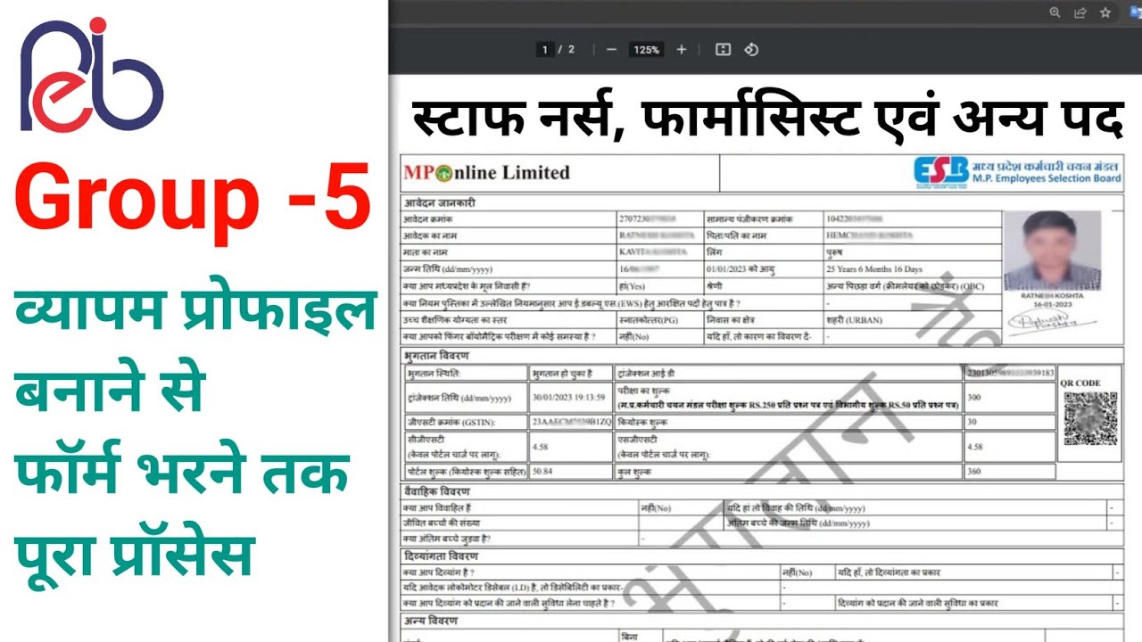 MPESB Group 5 Vacancy 2024 Form Fill Up | MPESB Group 5 Form Kaise Bhare | Staff Nurse, Paramedical