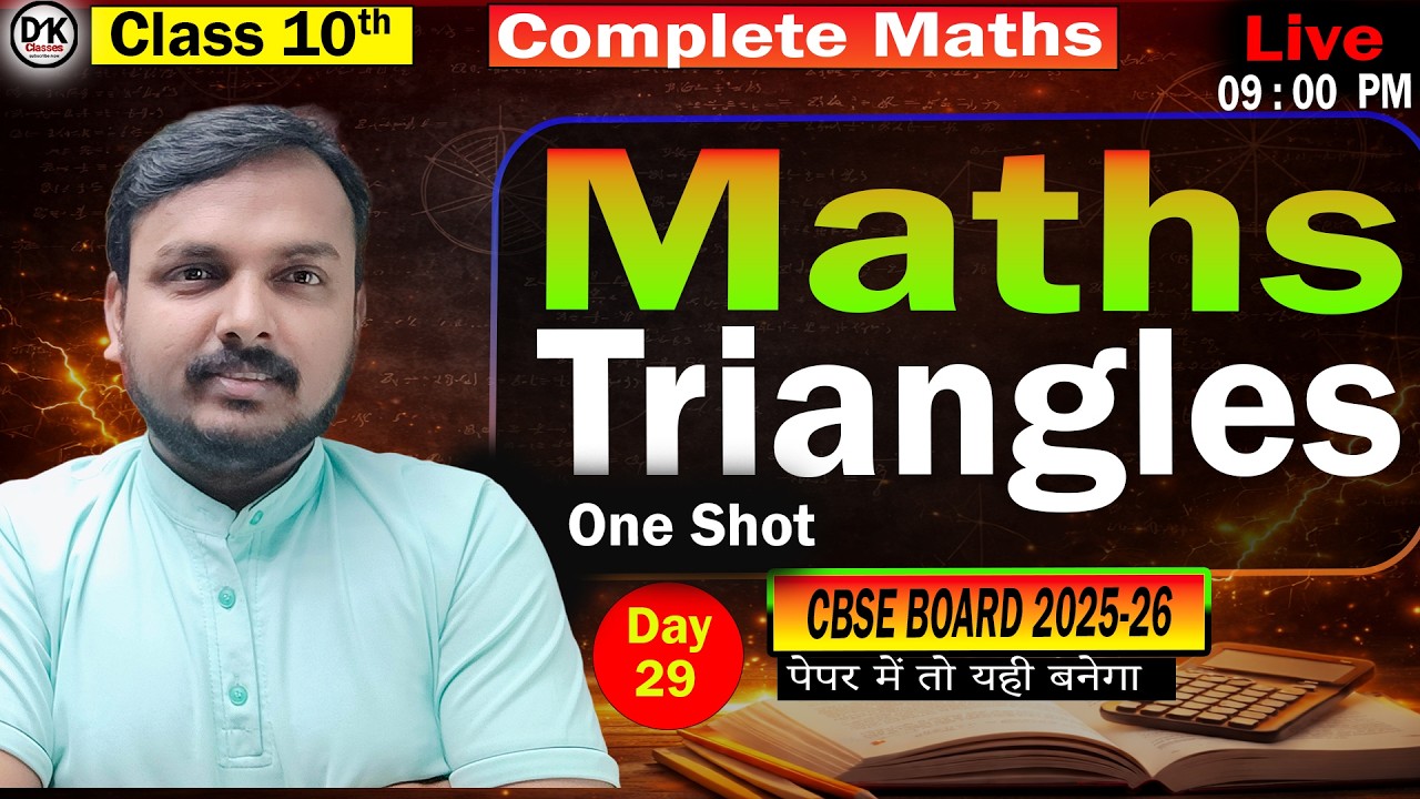 Live 9 pm  | Class 10 Maths || Day 29 | Competency Based Ques  #pyq #Claa10 #ncert Dk sir