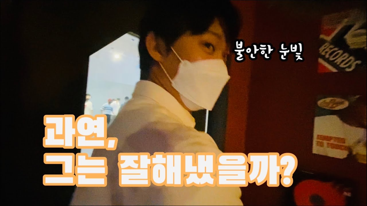 Episode. 9 직장인의 험난한 댄서 워크샵 도전기 [팝핑 일병 구하기]