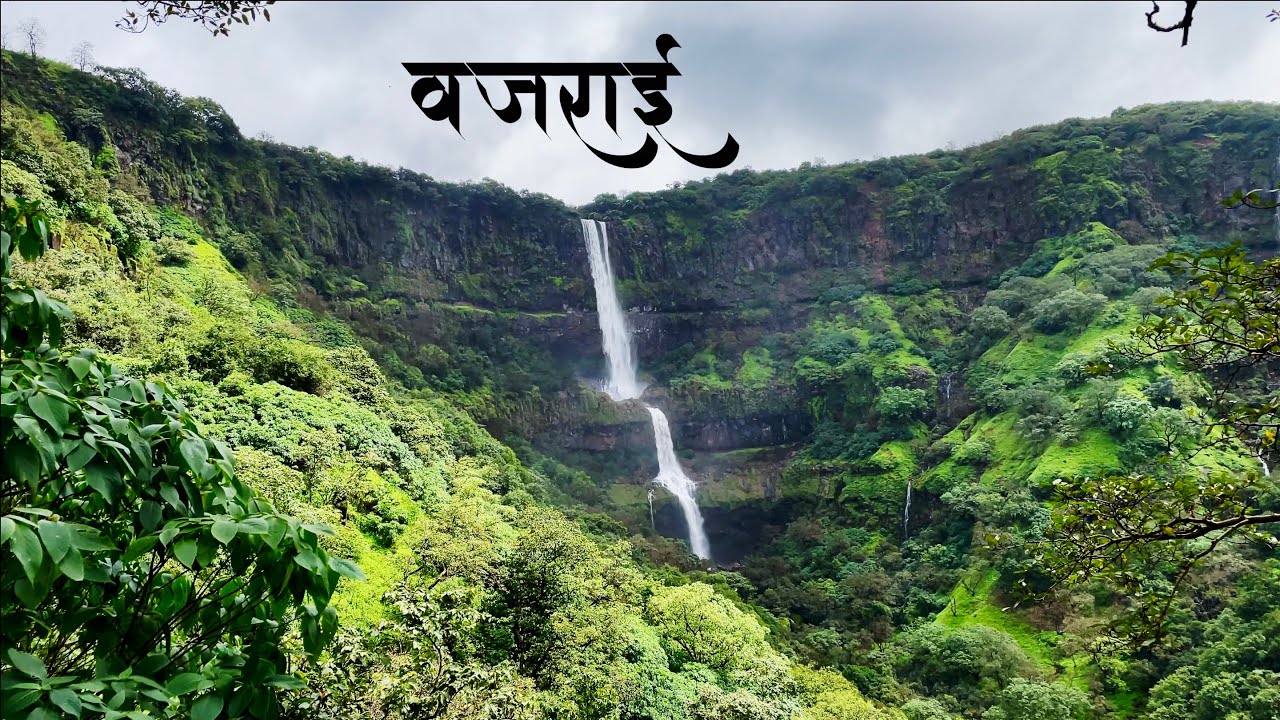 Vajrai Waterfall Satara || वजराई धबधबा सातारा
