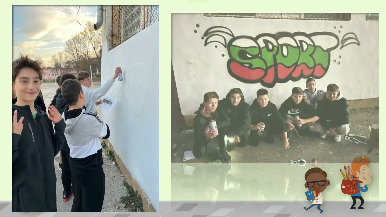 17 СУ 