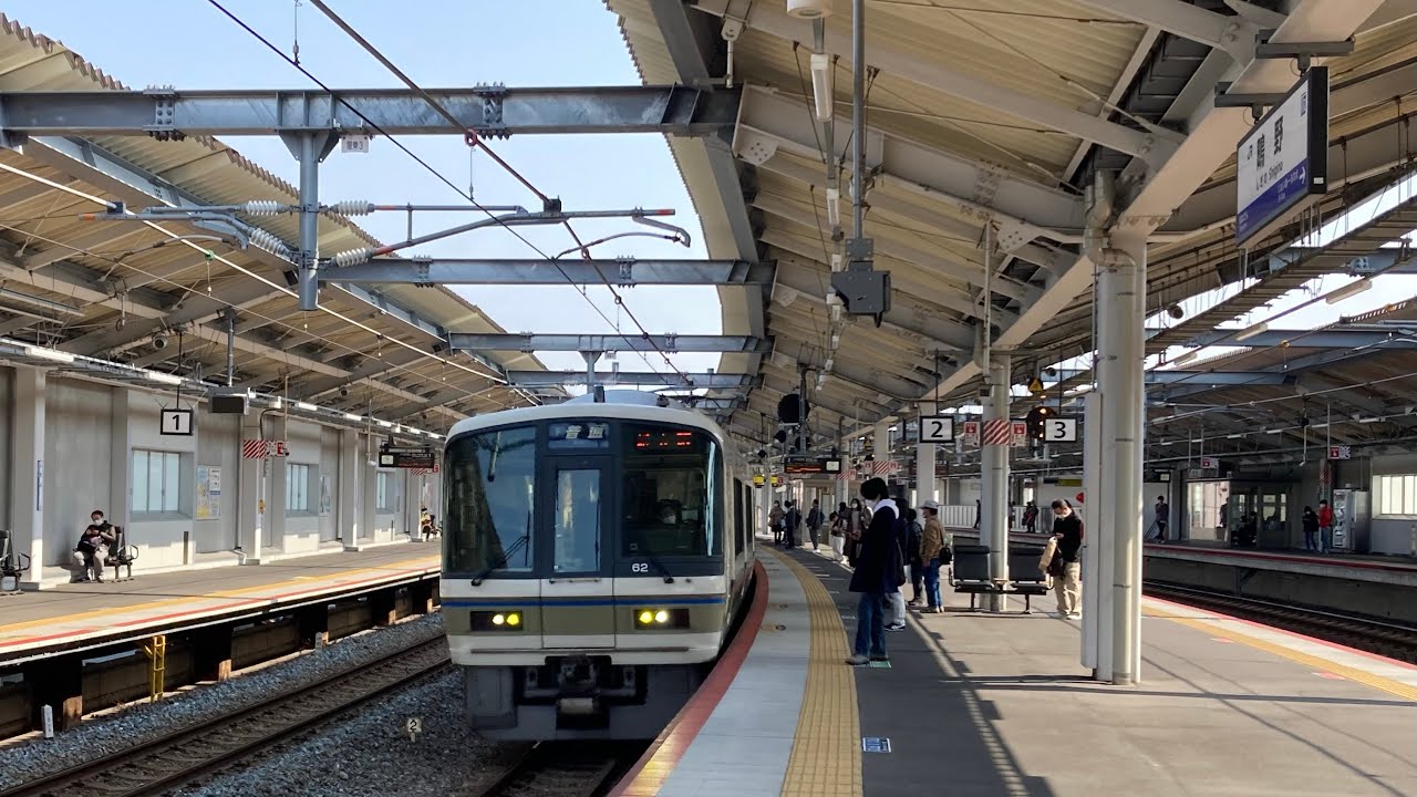 【JRおおさか東線】〜ダイヤ改正でおおさか東線221系運行開始！〜
