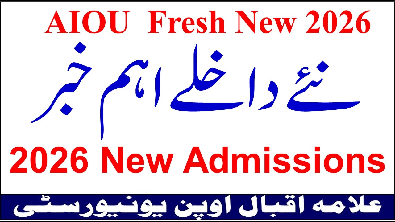AIOU New Fresh Admission 2026 | BS Admission AIOU | BED Admission 2026 | ADP BA Admission 2026 AIOU