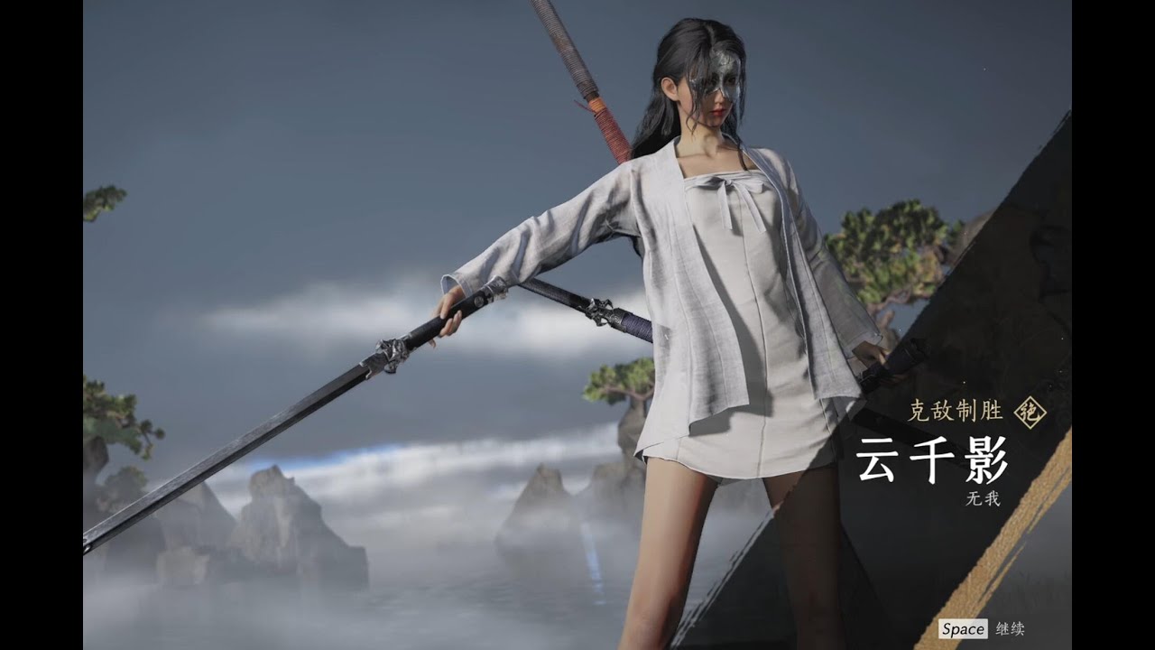 武侠MMO 燕云十六声 1v1论剑 顶端局实战演示 四测PVP玩法实录