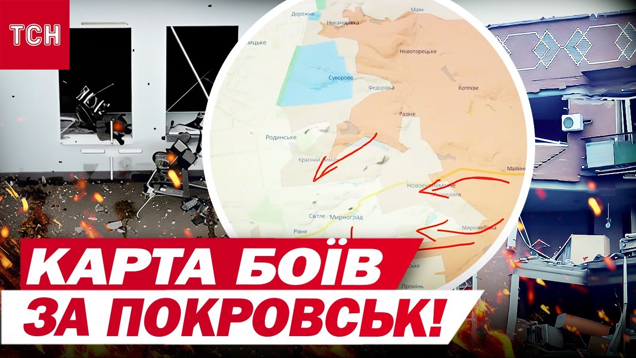 РОССИЯНЕ В ЦЕНТРАЛЬНЫХ КВАРТАЛАХ ПОКРОВСКА: дроны сняли, как ВЫГОНЯЮТ ГРАЖДАНСКИХ из домов!