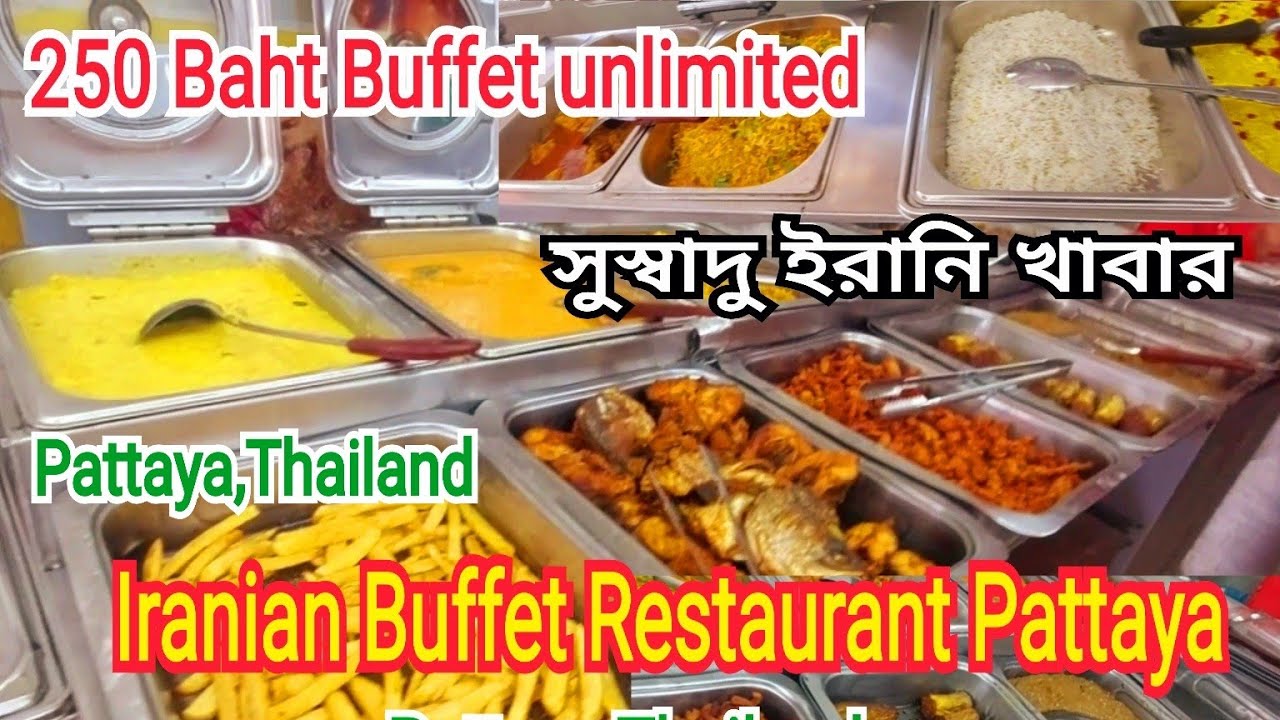 Iranian Buffet Restaurant Pattaya / Pattaya 2nd Road Iranian Buffet Restaurant - Pattaya Thailand 