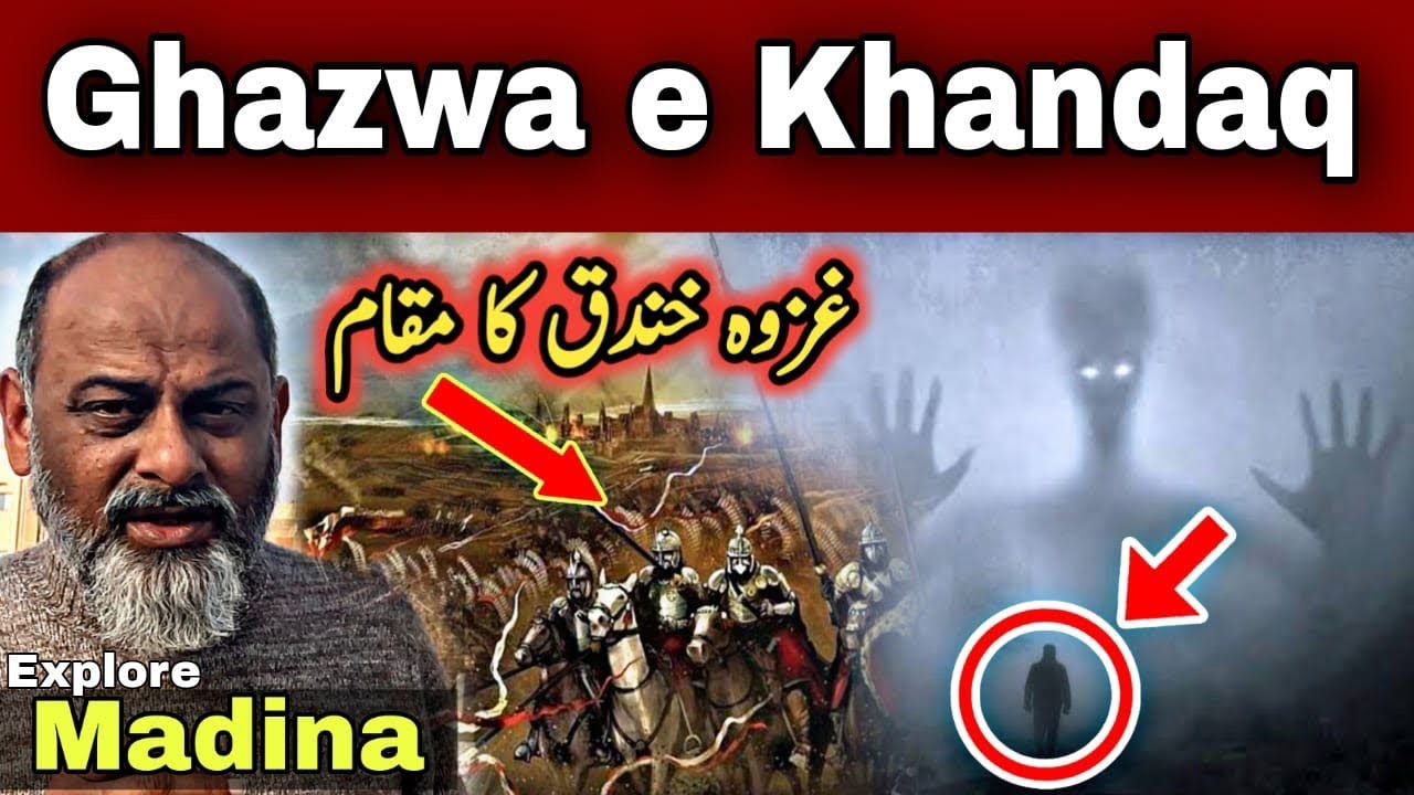 Historical place Ghazwa e khandaq | saba masajid | ziyaraat e madina 🇸🇦 / iftikhar Ahmed usmani