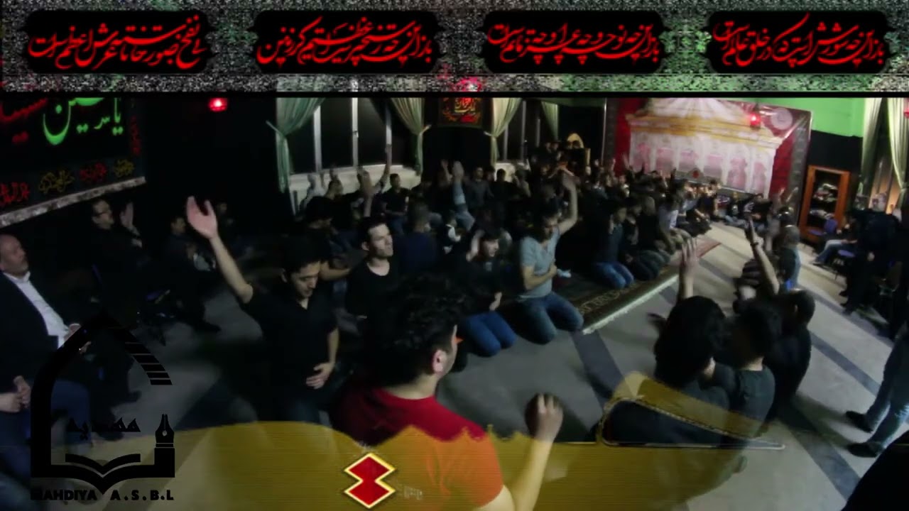 مداحی .. کربلایی مهدی جاوید .. مرکز مهدیه بروکسل، بلژیک