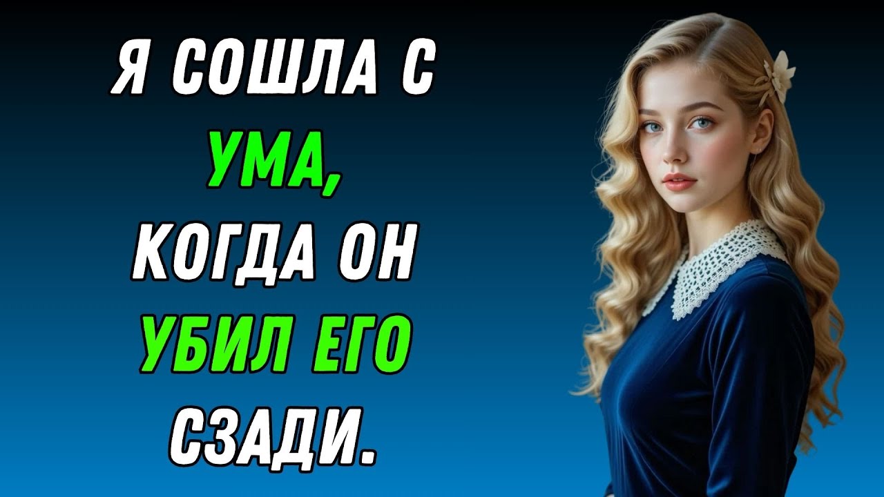 Моя собака внезапно сделала это со мной посреди ночи.
