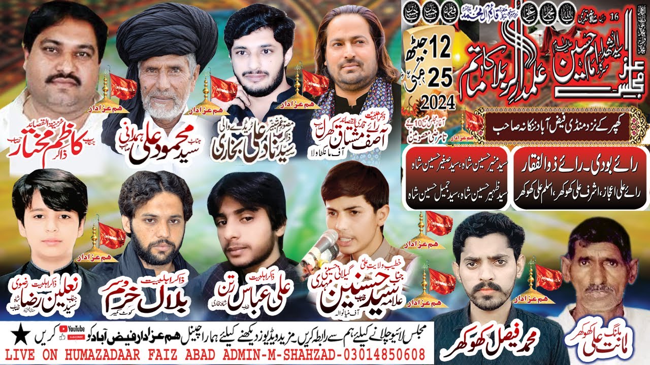 🔴Live Majlis Aza 25 May 2024 Kaper k Mandi Faizabad Nankana Sahib