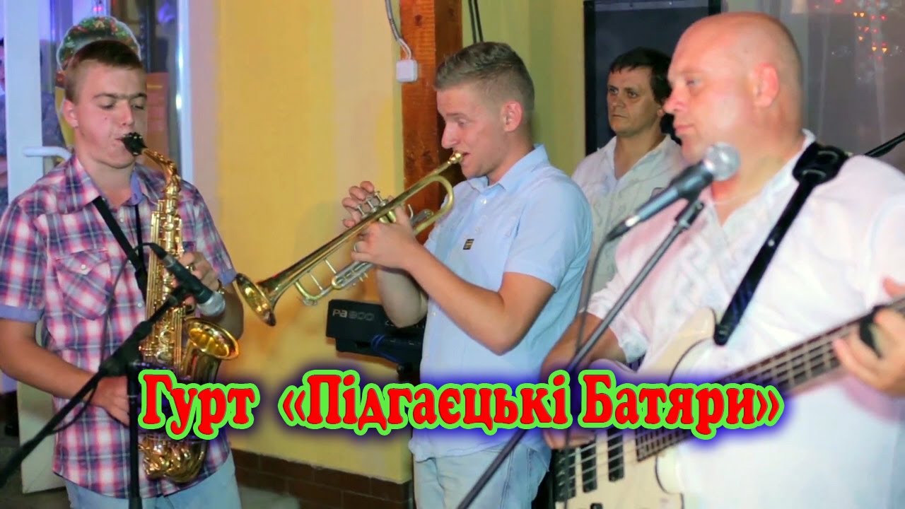 ВЕСІЛЬНІ ПРИКОЛИ. Гурт - 