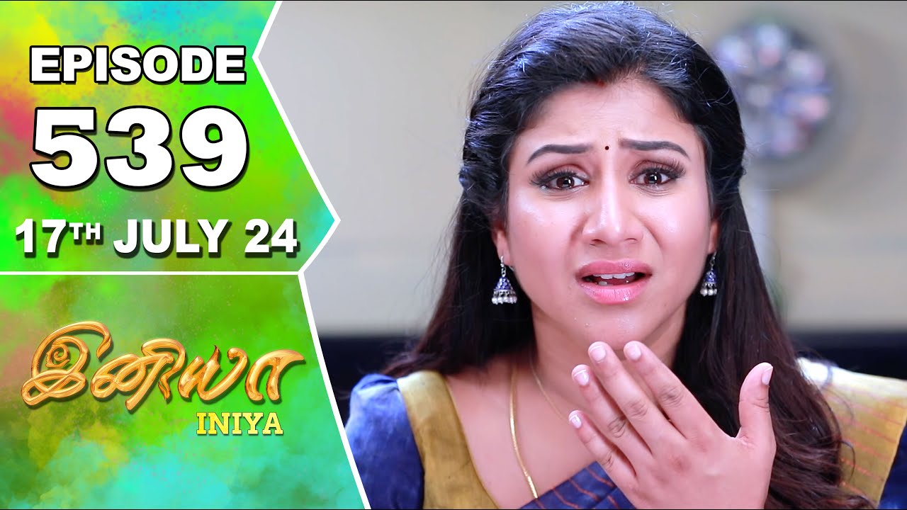 Iniya Serial | Episode 539 | 17th July 2024 | Alya Manasa | Rishi | Saregama TV Shows Tamil