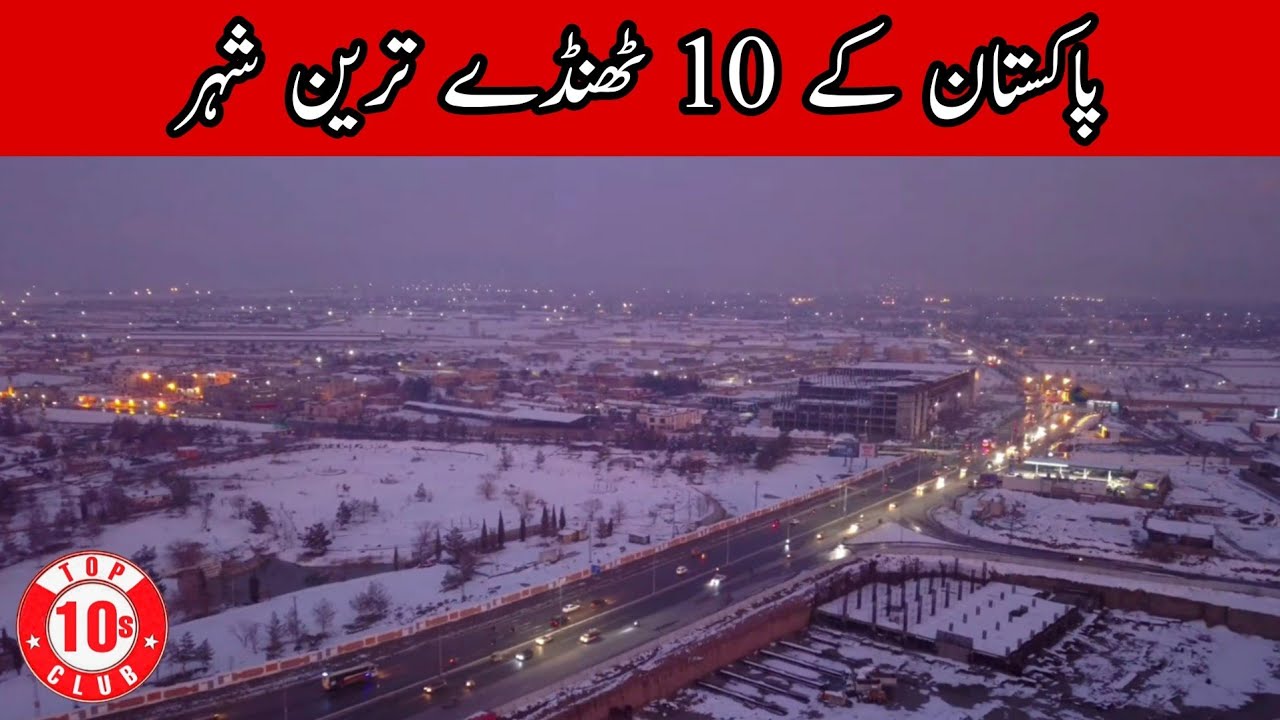 Top 10 Coolest Cities In Pakistan | Cold Places - Top10sClub