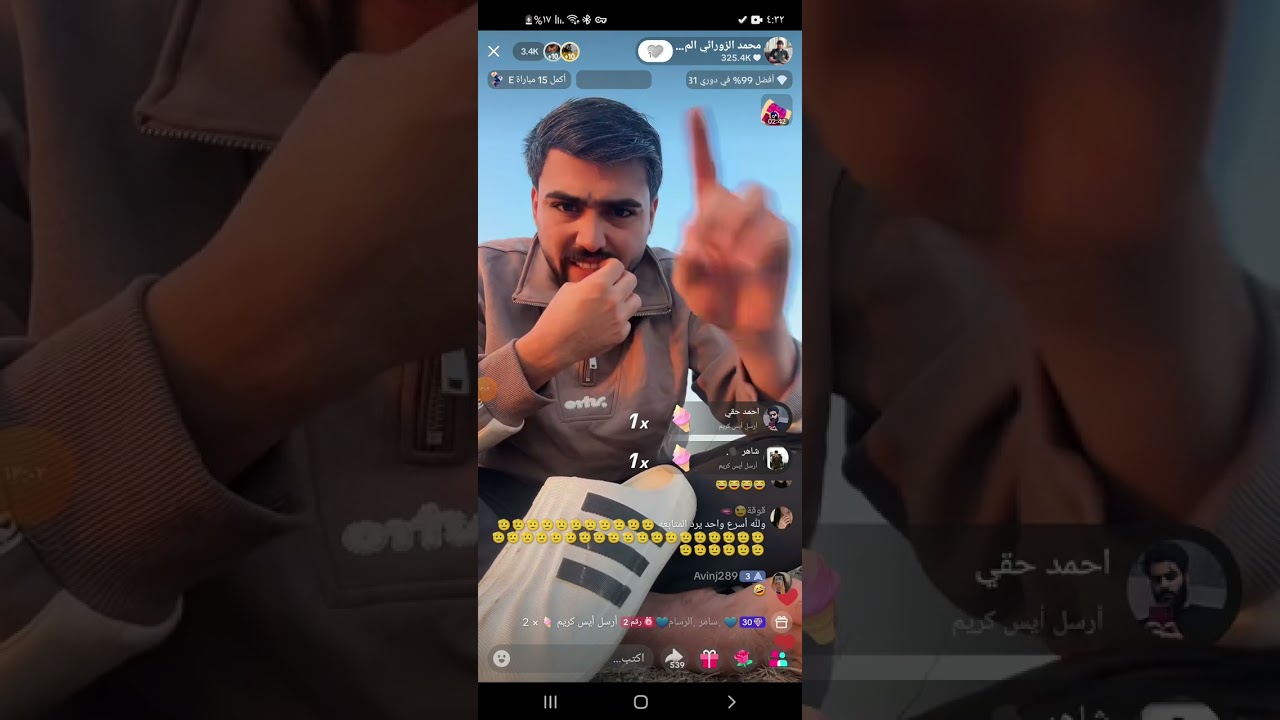 مقالب بصوت بنت - محمد الزورائي😂