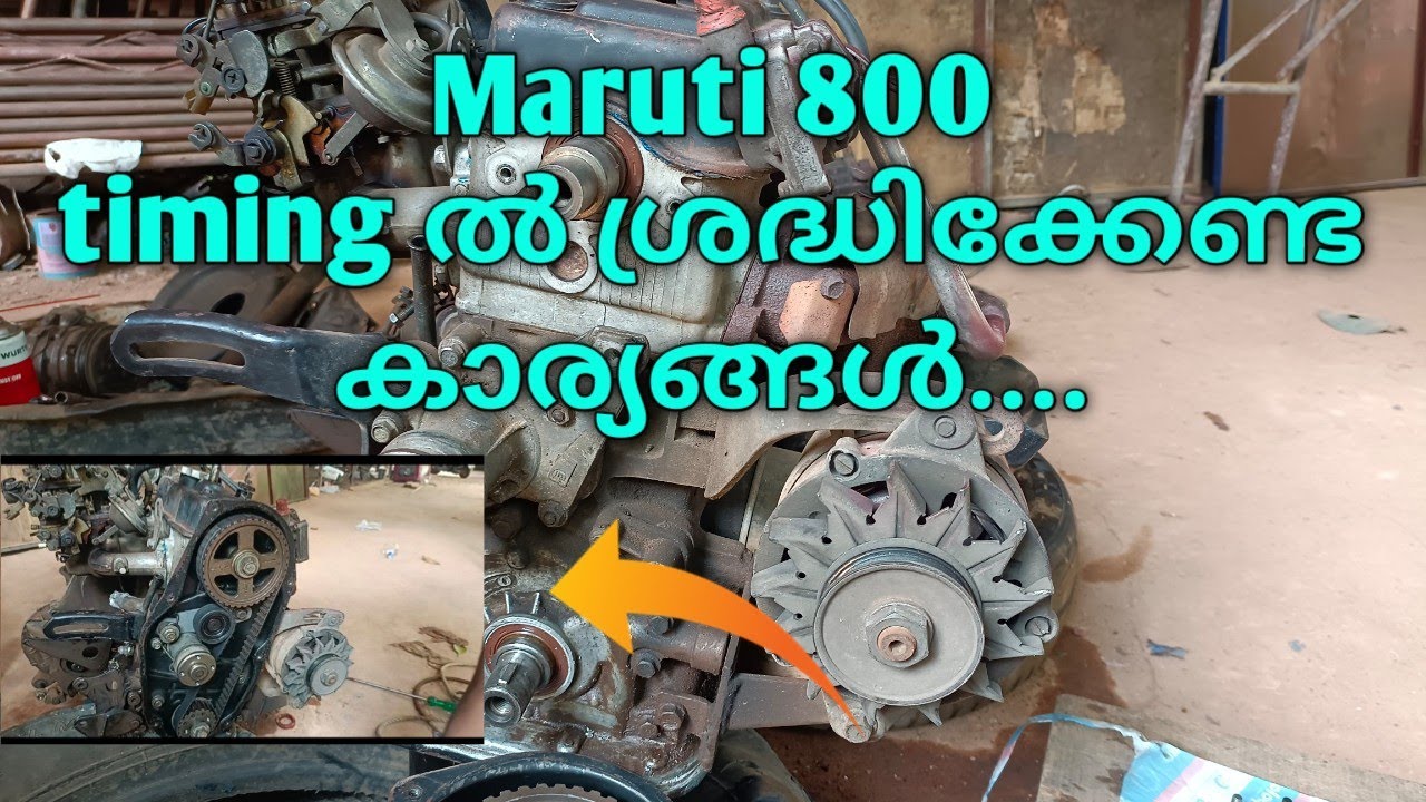 #engine#timing#maruti800#autotrack#malayalam#fullexplanation||