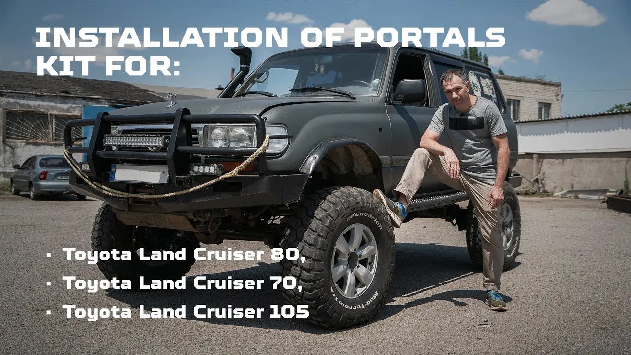 Установка портальних редукторів WEREWOLF на Toyota Land Cruiser 80, Land Cruiser 70 та LC 105
