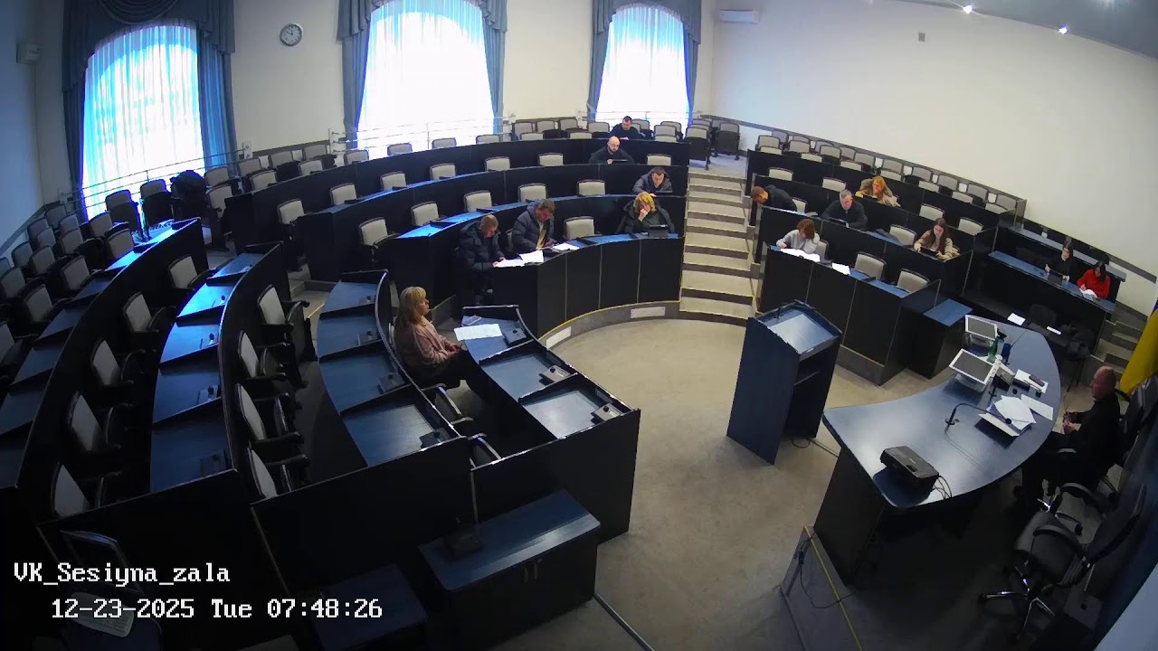 Засідання комісії з питань містобудування, земельних відносин від 23.12.2025